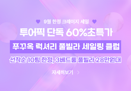 세일링클럽