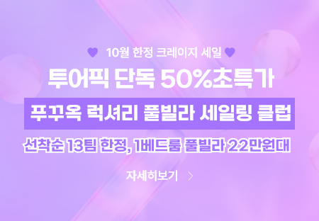 세일링클럽