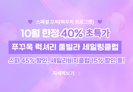 세일링클럽