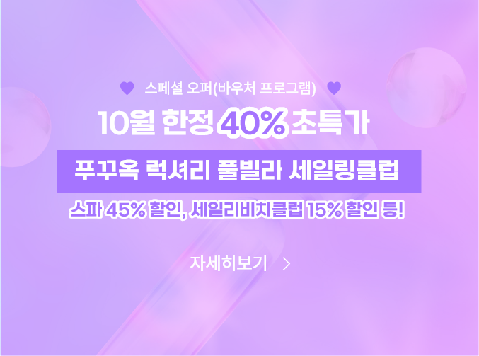 세일링클럽