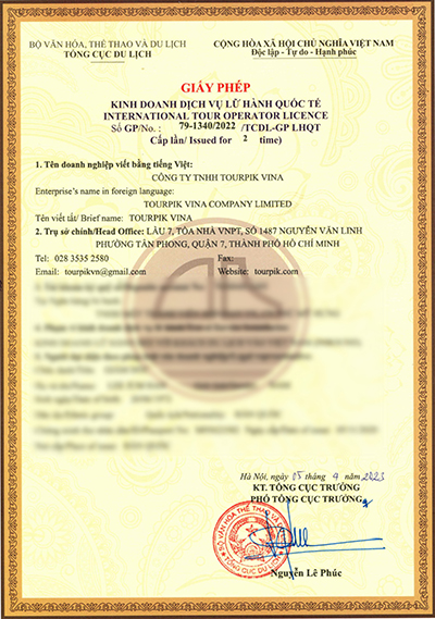 베트남 국제여행업 허가서